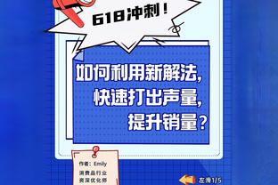 Gạo: Minh Hạ quốc dân Cát Đạt cung cấp 35 triệu lương một năm cho cầu thủ Mạc Bỉ Lai bắt đầu cân nhắc rời đội